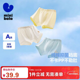 迷你巴拉男童宝宝内裤纯棉A类抗菌舒适透气不夹pp四角短裤【3条装】