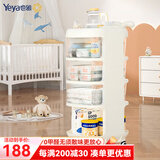 也雅（Yeya）奶瓶收纳箱 奶瓶架沥水置物架婴儿辅食碗筷餐具收纳箱 水杯沥水架 【新品】乳玉白-鲸鱼推车
