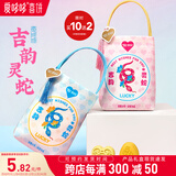 爱哆哆喜饼喜蛋礼盒新生儿蛇宝宝满月伴手礼生孩子喜糖百日宴周岁回礼