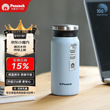 孔雀（Peacock）保温杯 316不锈钢咖啡杯水杯茶杯 便携学生保冷杯子