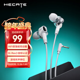 漫步者（EDIFIER）HECATE 双擎入耳式HiFi级双动圈四核音乐电影有线耳机3.5mm麦克风电脑电竞游戏吃鸡耳塞耳麦 白色
