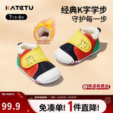 卡特兔学步鞋婴儿童鞋冬季加绒男女宝宝步前机能鞋室内稳步二棉鞋XZ03D