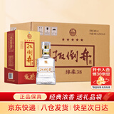 扳倒井 绵柔 浓香型白酒 38度500ml*6瓶整箱装 纯粮酿造 礼品酒热门商品