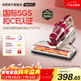 莱克吉米除螨仪床宝大吸力吸尘神器B501家用床上小型手持紫外线杀菌超声波去螨虫一体机【甄拍】