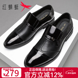 红蜻蜓男鞋秋季新款套脚男士欧美正装商务皮鞋子男 黑色 39