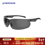迪卡侬SG50骑行运动太阳眼镜3号深灰色镜片2423287