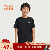 安踏儿童T恤男女童装2025年夏季新款速干透气舒适凉感纯色短袖t 基础黑-2 140 cm