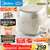 美的（Midea）电饭煲电饭锅小型迷你家用1-2人小容量智能预约多功能煲汤小米粥2L小饭煲以旧换新MB-RC211