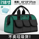 绿林（GREENER）18寸工具包电工维修收纳包大容量工具袋家用木工手提便携牛津布包