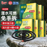 榄菊免拆蚊香14圈*5盒 强力型基孔肯雅热家用驱蚊防蚊免手拆盘香
