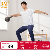 361°短袖男速干t恤新款夏季弹力吸湿排汗运动t恤男圆领跑步健身速干衣 【男款】本白 3XL