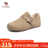 骆驼（CAMEL）松包2代全包勃肯鞋舒适深口鞋 L25W700108 杏色(全包绒里) 36