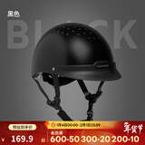 迪卡侬（DECATHLON）马术头盔骑马头盔儿童马术帽成人骑马帽骑行头盔fou 暗夜黑（安全缓震）M头围55-58cm 更多