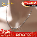 中国黄金元宝链足银项链男士实心锁骨链首饰新年元旦礼物男友老公生日 男士足银元宝链-60cm【京速达】