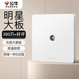 公牛（BULL）开关插座 G12系列 插入式一分支电视插座奶油风G12T103C 暮雪白