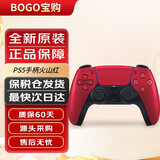 索尼（SONY）【国内保税仓】PS5港版/日版家用体感游戏机支持黑神话悟空 slim高清4K电视游戏主机支持VR PS5原装手柄 火山红（保税仓） 官方标配