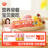 秋田满满水牛奶营养果蔬馒头儿童早餐速食包子点心面点120g