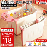 鱼跃星空儿童泡澡桶可折叠家用婴儿洗澡盆宝宝沐浴加大立体式游泳洗澡桶 粉色【立式折叠+浴凳+送礼包】 【升级展开大空间】0-10岁适用