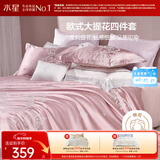 水星家纺四件套床上大提花床单轻奢高级四件套单双人被套枕套1.5m床米兰