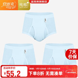 宜而爽【3条装】男士内裤100%纯棉罗纹三角裤男中高腰大码透气短裤衩