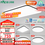 雷士（NVC）吸顶灯客厅灯智能简约LED照明卧室已接入米家APP舒适光赠安装