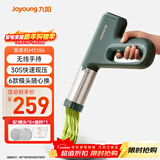 九阳（Joyoung）家用手持面条机电动小面枪 30秒快速出面不锈钢多功能压面机M2-MS186