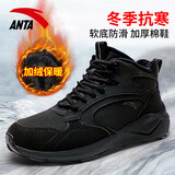 安踏加绒男鞋黑色棉鞋冬季2025新款皮面防泼水加厚保暖高帮雪地靴男 -1黑【加绒】 42