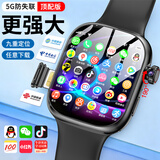 HUWALE【热销爆款】华为手机适用学生智能儿童电话表手12-18岁初高中生 24核256G【至尊黑】任意下载+性能升级+功能如同手机