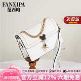 范西帕轻奢包包女包单肩包女士手提斜挎包情人节新年生日礼物送女友老婆 白色【精美礼盒装】 奢侈品牌2026年新款高端时尚小众实用纪念日礼物