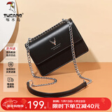 啄木鸟（TUCANO）包包女款2026年牛皮时尚单肩斜挎包女链条包实用新年货节生日礼物 黑色银鹿【实用生日礼物送女友】