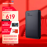 西部数据（WD）移动硬盘1.5TB USB3.0 元素系列 2.5英寸 机械硬盘 笔记本电脑外接 外置扩容备份 大容量家庭存储