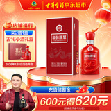 古井贡酒 年份原浆古16 浓香型白酒 50度 500ml*1瓶 单瓶装