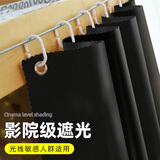 云瑾宿舍遮光床帘上铺下铺布帘子寝室遮挡帘加厚单人床男女防尘围帘 纯黑/1片帘 120cm*200cm 适用下铺