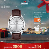 天梭（TISSOT）手表 风度系列男表 瑞士石英男士皮带腕表商务表圣诞礼物