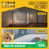 美朵嘉A类婴儿童防摔蚊帐围栏二合一家用全包1.5米夜光蓝【含拉链床单】