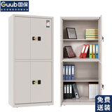 国保（Guub）保密柜双层电子密码锁财务凭证档案资料文件柜国家级认证M153-R3