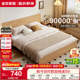 全友家居 北欧原木风板式床1.8米x2米主卧室简约现代家用木板双人床