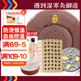 御道艾灸坐垫艾灸蒲团圆形坐灸仪+54粒陈艾柱艾灸仪器家用臀部坐灸凳