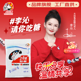 大白兔奶糖经典原味380g约69颗【中华老字号】休闲零食 年货糖果 喜糖