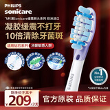 飞利浦（PHILIPS）电动牙刷头官方原装适配钻石7/9/AI系列刷柄清洁护龈亮白 3支装HX9053/HX9063两款型号随机 白色