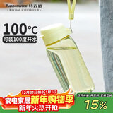 特百惠（Tupperware）乐趣550ML塑料杯夏季男女学生便携运动水杯子大容量双饮口 香芹绿