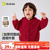 嘟嘟家宝宝连帽外套加厚红色冬装小童新年上衣拜年服女童童装保暖冬季潮 红色 100
