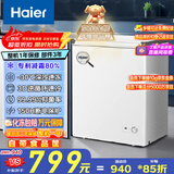 海尔（Haier）142L单温冰柜小型家用小冰柜商用冷藏冷冻两用转换冷柜小冰箱减霜一级能效BC/BD-142GHW9D国家补贴