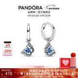 潘多拉（PANDORA）[新年礼物]蓝色蝴蝶环形耳环珐琅工艺春季浪漫时尚个性生日礼物 蓝色蝴蝶环形耳环 均码