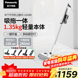 松下(Panasonic) 吸尘器家用 大吸力 无线手持吸尘器 除螨吸拖一体机 无绳吸尘器A100W