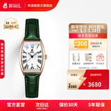 依波路（ERNEST BOREL）【元旦礼物】瑞表送女友原装进口复古酒桶型小表盘石英机芯腕表 【小绿表25MM】赠品套餐 25mm
