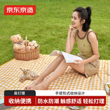 京东京造野餐垫 户外加厚防潮垫牛津布便携帐篷垫子沙滩地垫 150*200cm