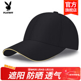 花花公子（PLAYBOY）帽子棒球帽鸭舌帽休闲街头嘻哈情侣防晒遮阳帽弯檐男女通用 【金边光板款】