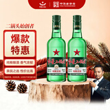 红星二锅头 大二 清香型白酒 43度 750ml*2瓶 双瓶装 纯粮口粮酒