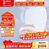 科勒（KOHLER）智能马桶盖女王座前净柔泉自动清洗加热独立妇洗智能盖K-38388T-0